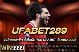 UFABET289