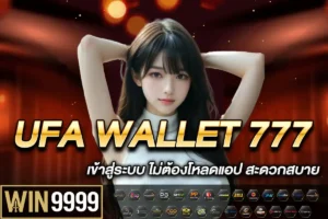 UFA Wallet 777