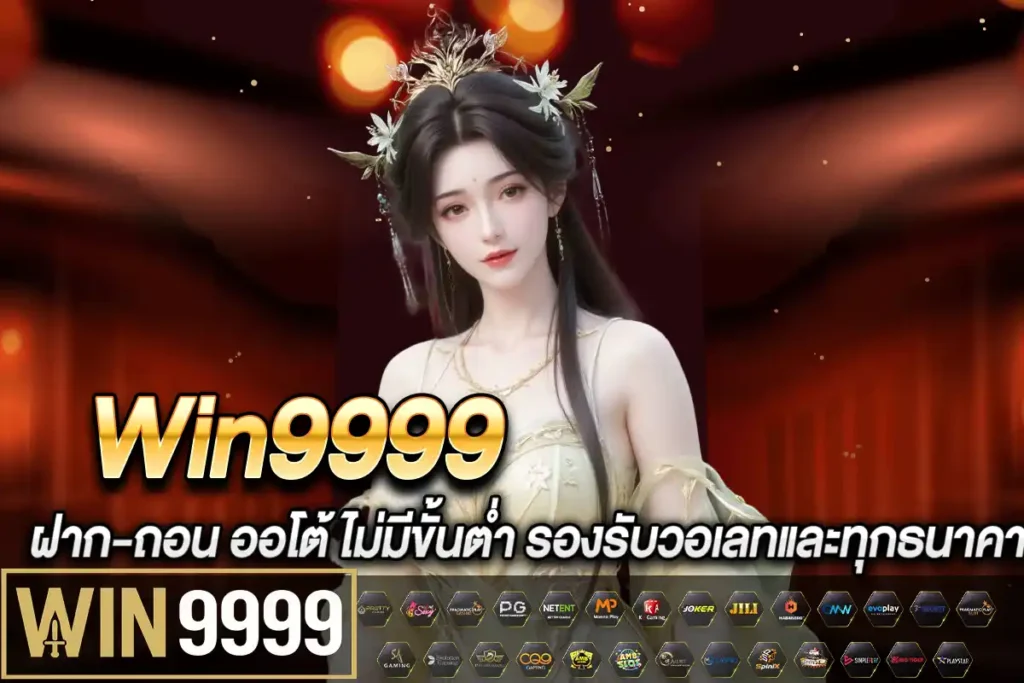 สล็อตออนไลน์